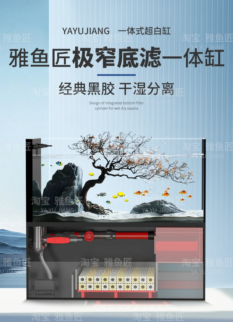 Neue Internet-Berühmtheit, extrem schmaler Seitenüberlauf, Bodenfilter, ökologischer integrierter Zylinder, Desktop-Stream, Südamerika