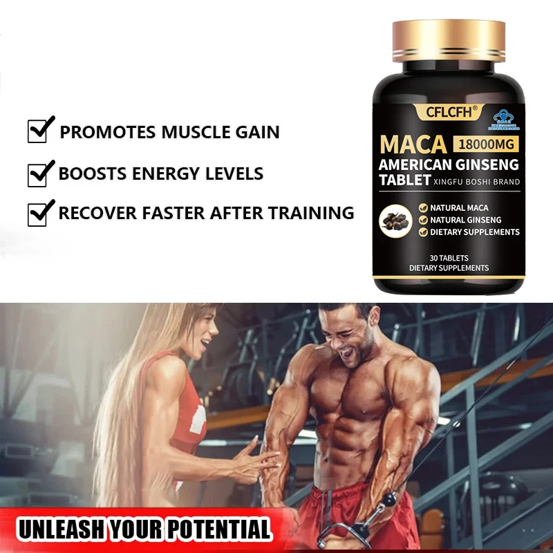 30PCS Black Maca Supplement Products Increase Endurance and Energy Muscle Mass Male Hormone Balance Maca American Ginseng Tablet