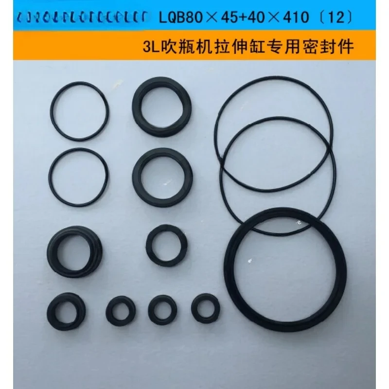 LQB80 * 45 40 * 410 [12] 3L Bottle Blowing Stretch Cylinder Special Seal