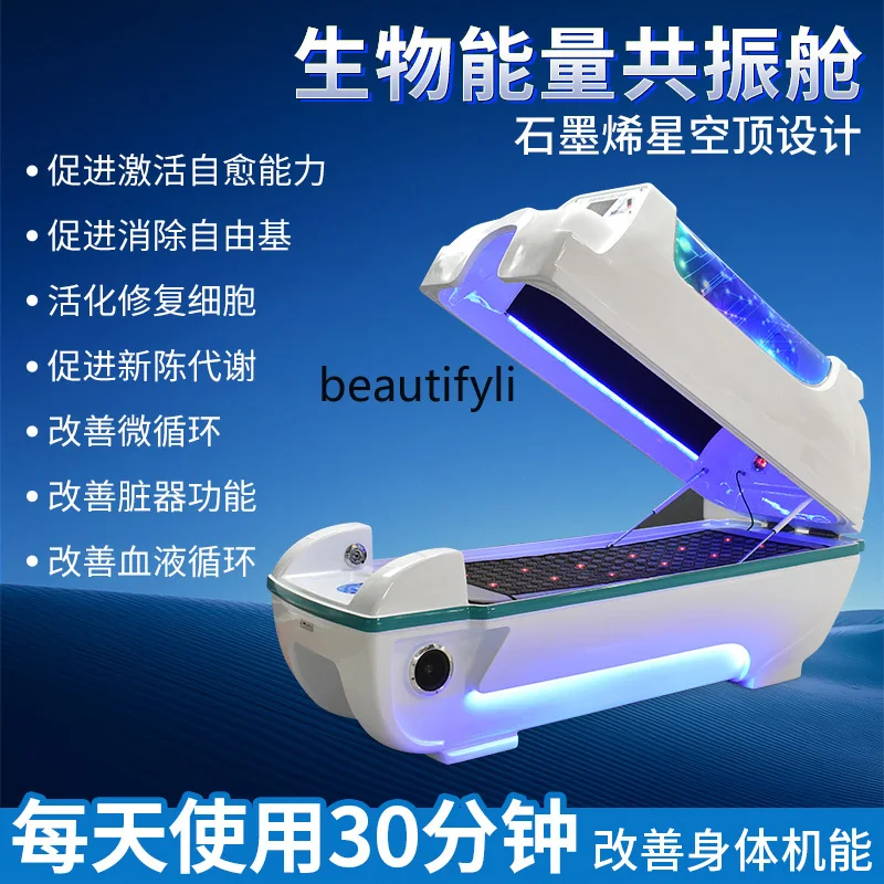 Bioresonance energy capsule vitality chip gyromagnetic space capsule far infrared sweat steam cabin beauty salon home use