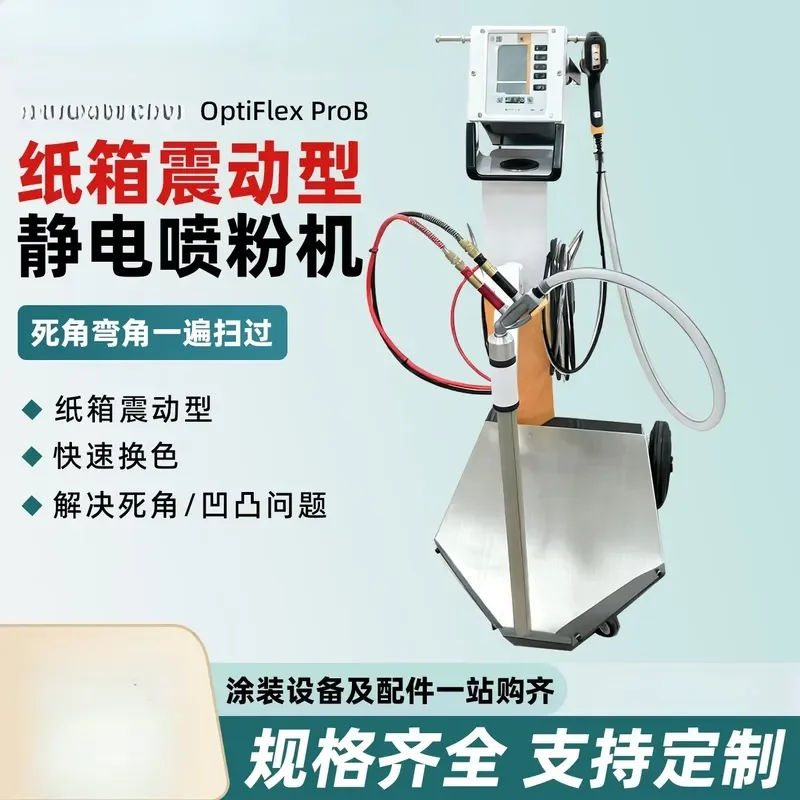Electrostatic Powder Coating Machine for Metal Parts Carton-Type Industrial Sprayer Multifunctional Electric Spray System