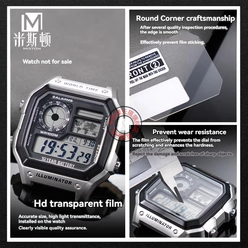 For Casio AE-1200 AE1200Wh AE-1300 AE1200 AE-1200WHD Dedicated Explosion-proof Film HD Transparent Mirror Screen Protector Film