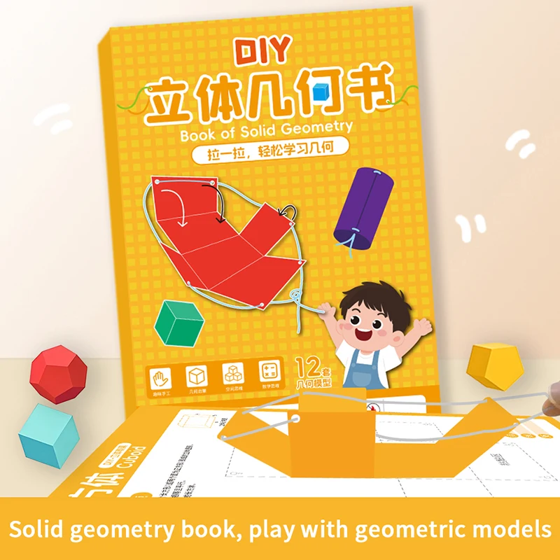 Pull String 3D Geometry Learning Book Children's DIY Solid Books Solids Geometric Models Space Thinking Training Game