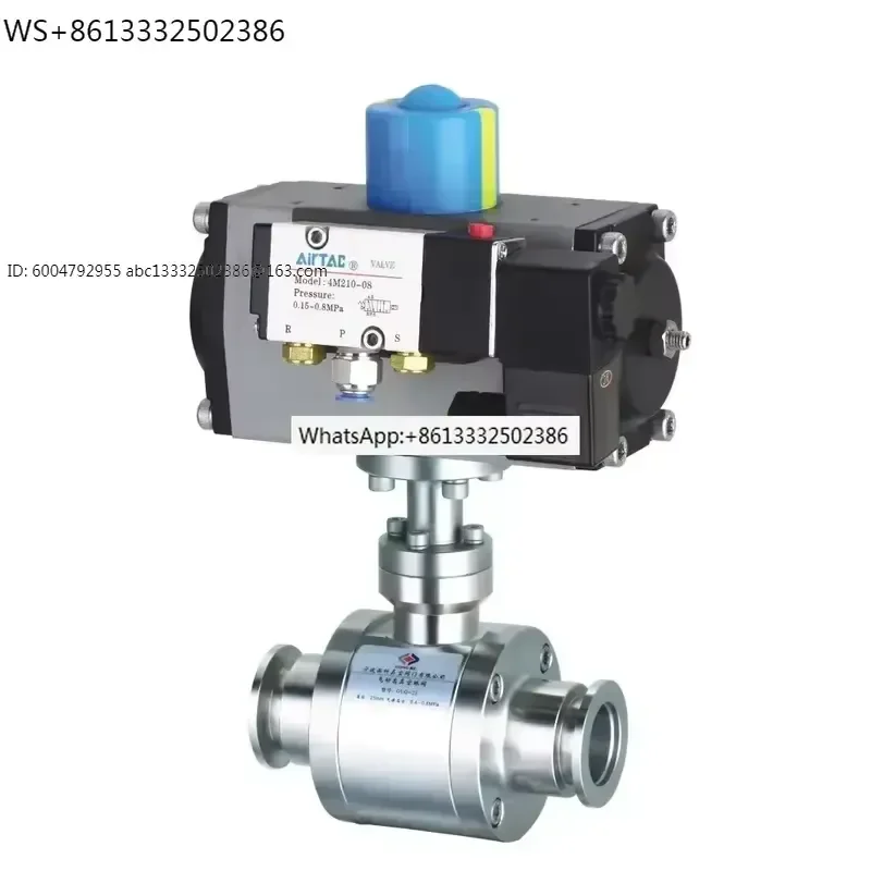 GUQ-10/KF~GUQ-40/KF High Precision Pneumatic Ball Valve