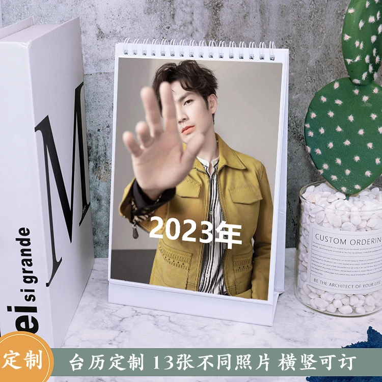 Chinese Actor Zhong Han Liang 2023 Calendar Desk Daily Planner Schedule 13Pages Desk Standing Calendar Desktop