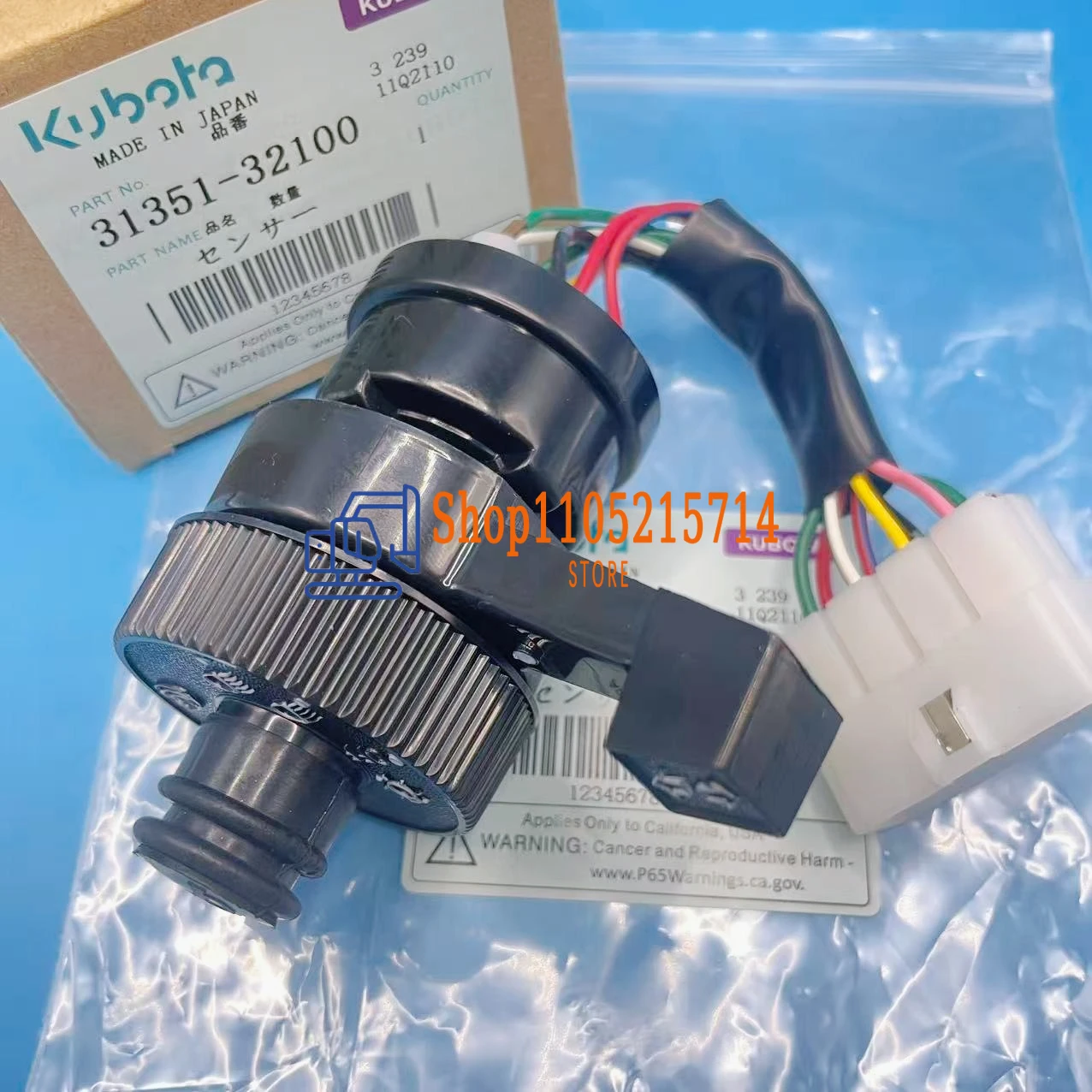 31351-32100 SWITCH COMBINATION Kubota Tractor Parts L2050， L2250， L2350， L2850，L3250，M7030， L245