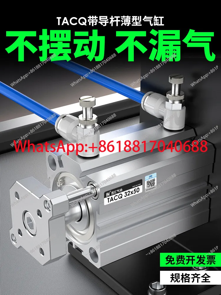 1PCS Small Three-Ax…