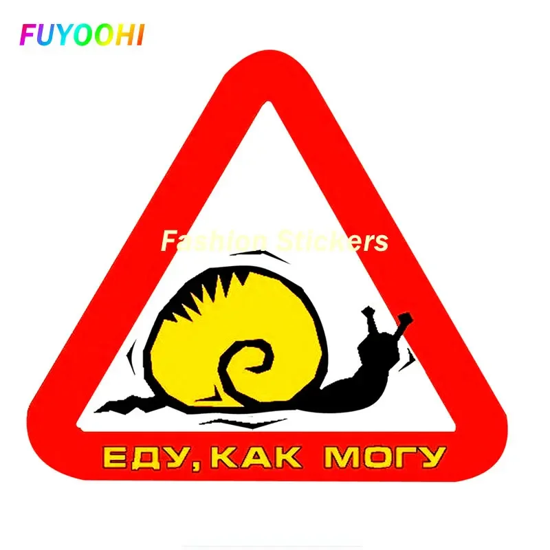 

FUYOOHI Play Stickers Aliauto Personality Car Sticker Snails Food As I Can Funny Colorful Reflective Decal Auto Accessories