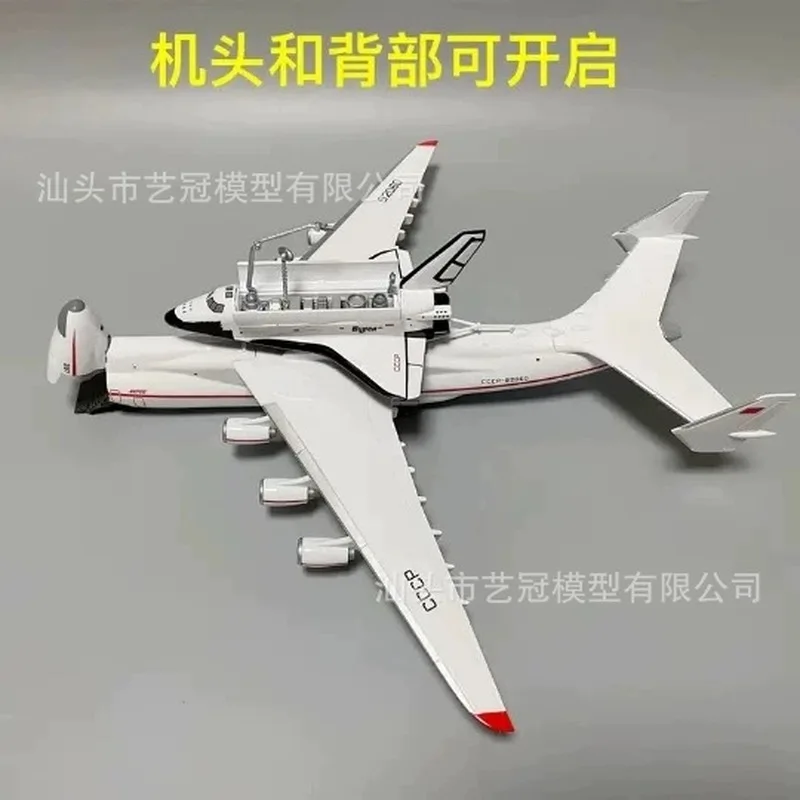 

An225 Transport Plane Model 1:200 Scale Simulation Children's Assembly Toy 44cm Collectible Gift Ukrainian Aircraft Spacecraft
