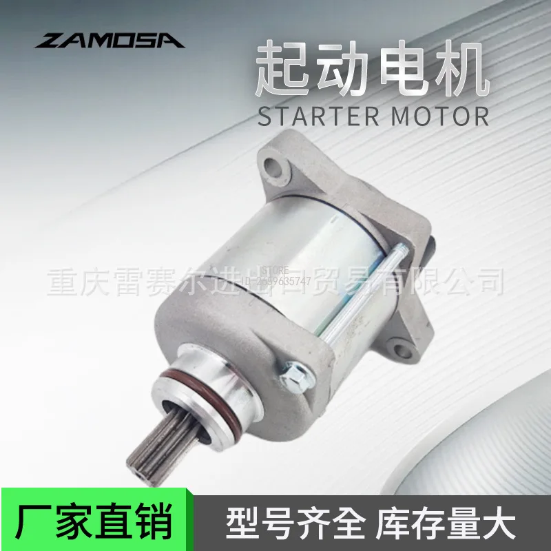 5544000100 Motorcycle Starter Motor  EXC 250 300 Start Engine