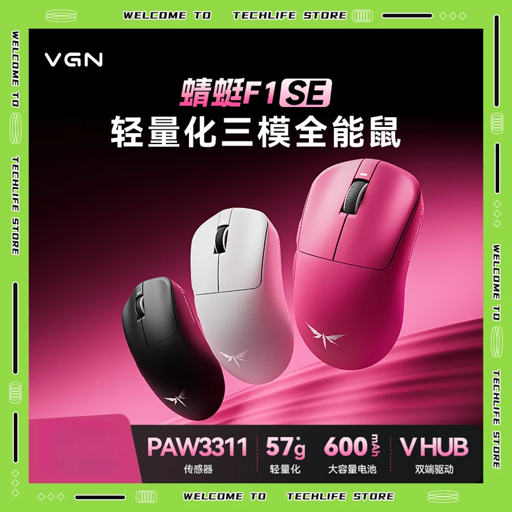 

Беспроводная игровая мышь VGN Dragonfly F1 SE, трехрежимный датчик PAW3311, легкий датчик E, спортивные аксессуары для ПК, геймеров, подарки