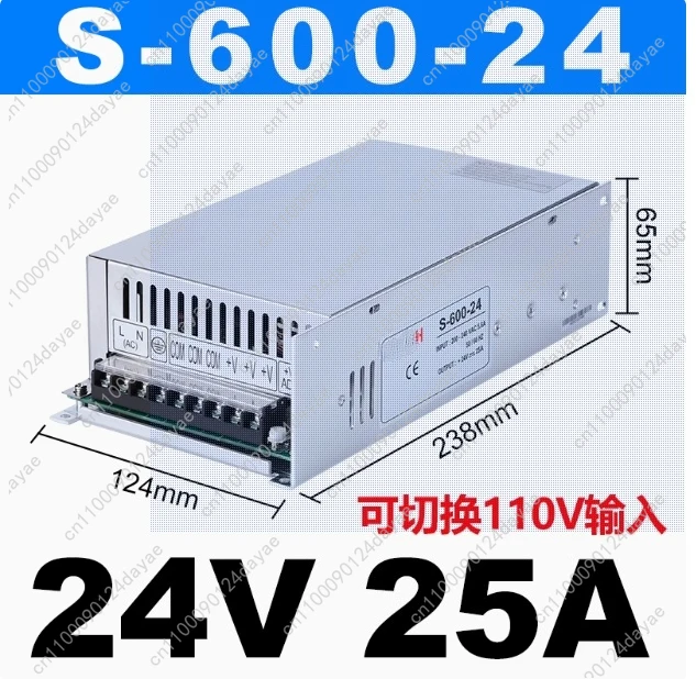 

New S-600-24 Switch 24V