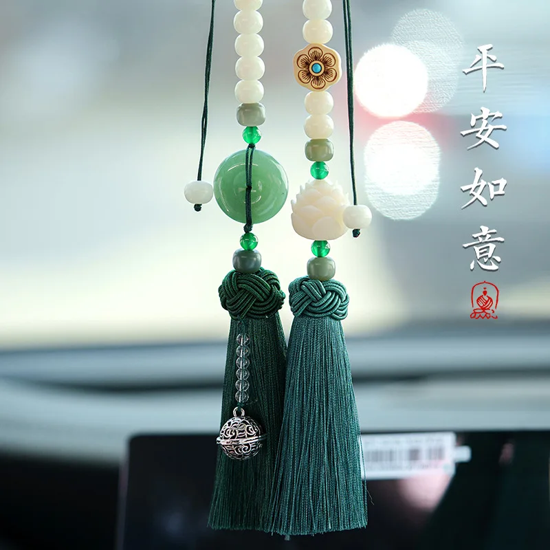 

Chinese Style Jade Car Rearview Mirror Pendant Lotus Pendant Car Interior Safety Tassel Decoration Car Hanging Accessories
