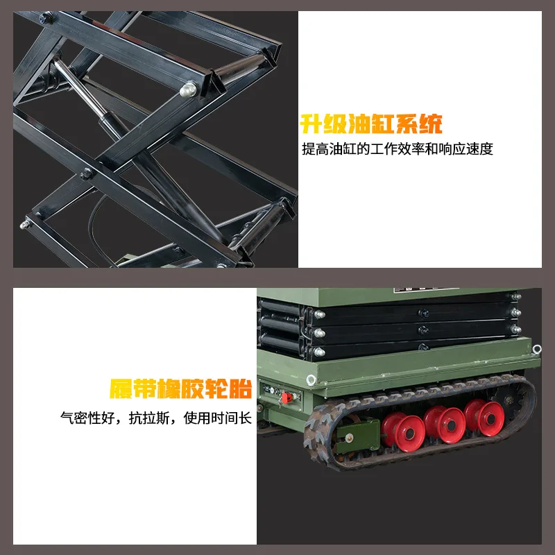 Self-leveling crawler scissor aerial work platform, fully self-propelled hydraulic lifting work platform