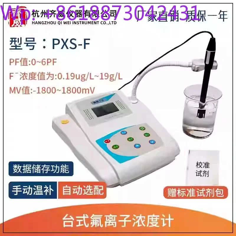 DWS-51 Portable  Sodium Ion  Water Hardness Tester Calcium Fluoride Potassium Chloride Nitrogen Dioxide Concentration Tester view 2