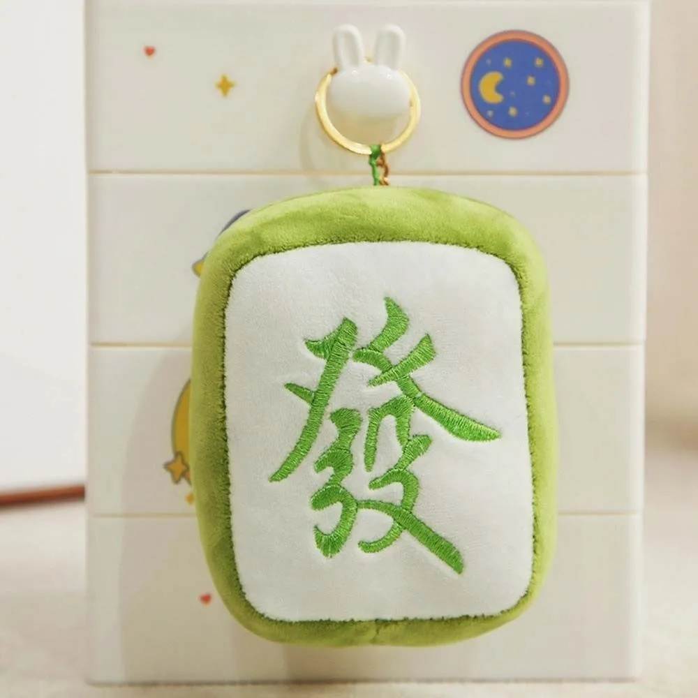Chinese Character Mahjong Plush Key Chain Good Luck Embroidery Mahjong Plush Keyring Cartoon Fa Cai Get Rich Backpack Pendant