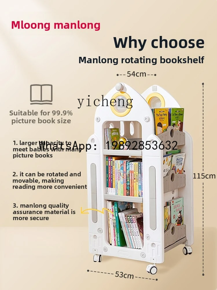 AG Kinderboekenplank Huishoudelijk opbergrek Geïntegreerde vloer Speelgoeddoos Baby prentenboekenrek