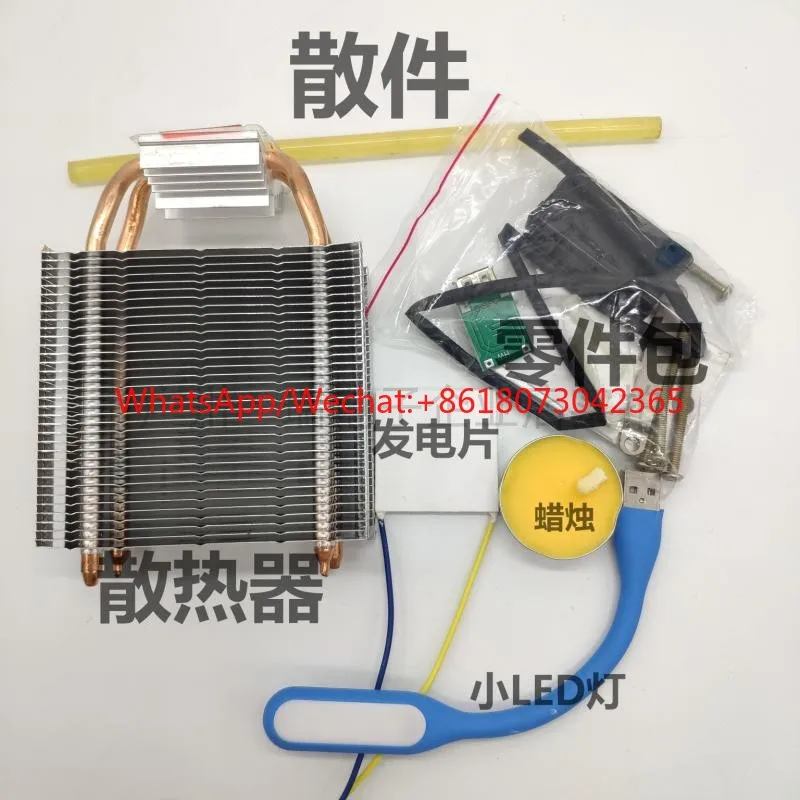 Second Generation Small Thermoelectric Generator Thermoelectric Science Experiment Kit Heat Conversion Demonstration DIY Experim