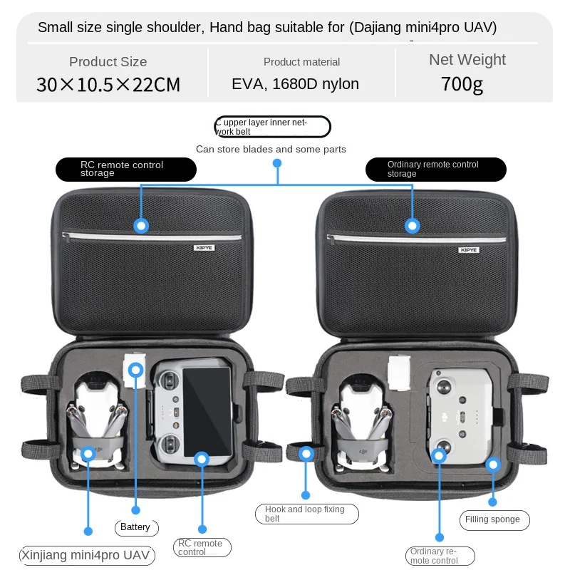 Жесткий Чехол для Dji Mini 4 Pro