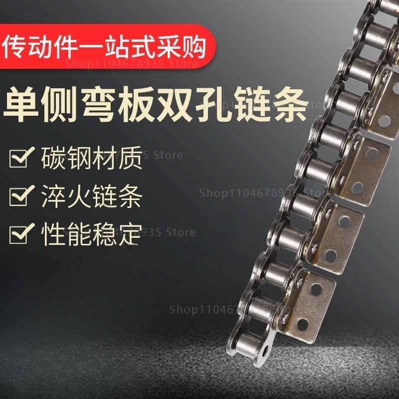 Single Side Bent Pl…