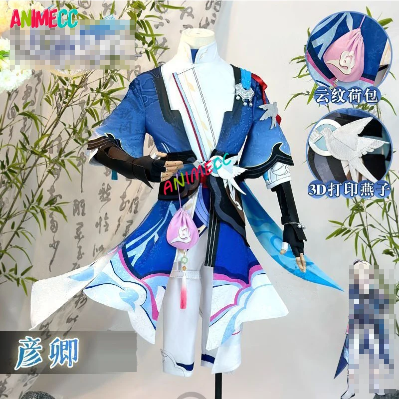 ANIMECC in Stock S-XL Yanqing Cosplay Honkai Star Rail Cosplay Costume Wig Flute Anime Game Halloween Party Outfits Prop for Men