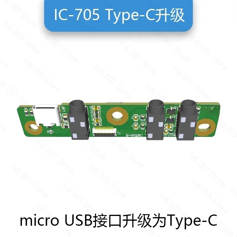 IC-705 Amateur Radio Transceiver Type-C USB-C Interface Upgrade Board