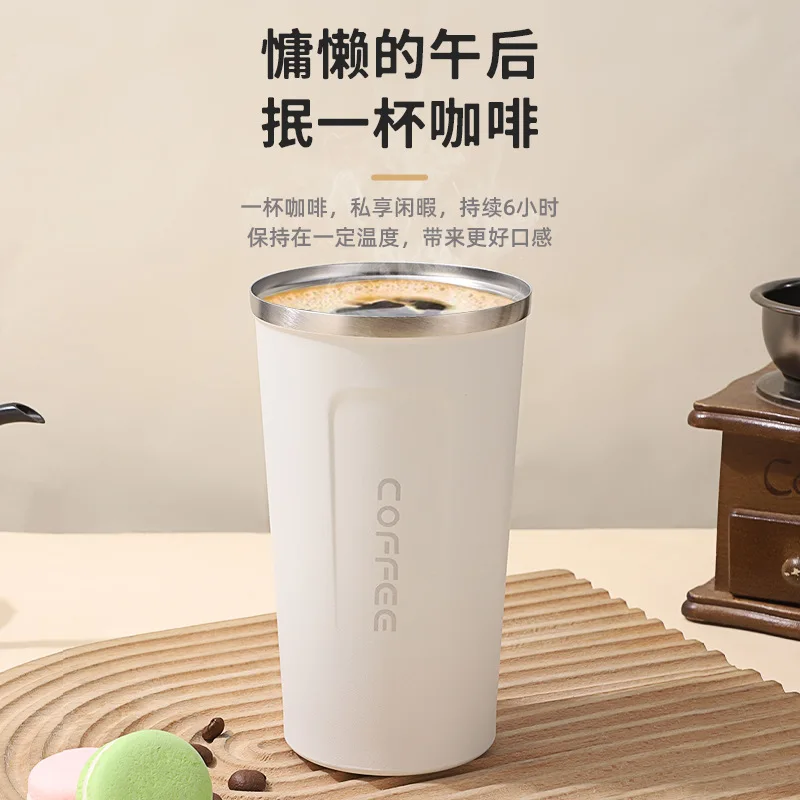 New 304 stainless steel foreign trade coffee cup, portable car cup, fashionable insulated cup, creative gift water cup