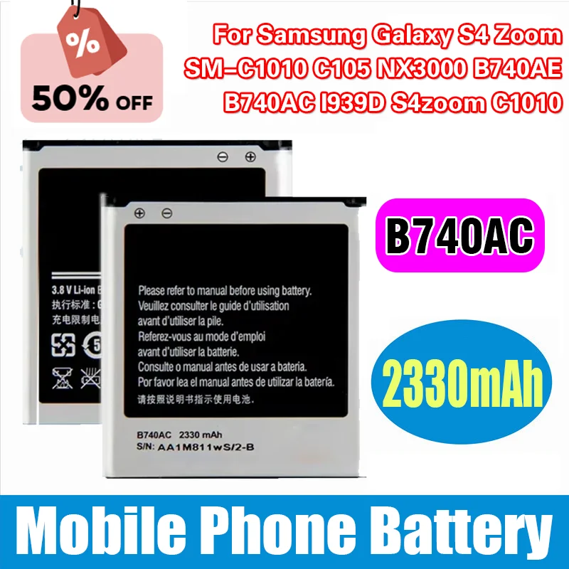 2330mAh Battery For Samsung Galaxy S4 Zoom SM-C1010 C105 NX3000 B740AE B740AC I939D S4zoom C1010