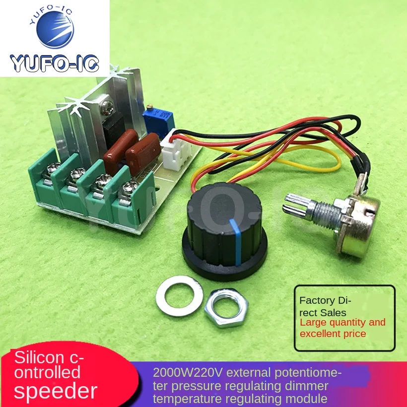 1PCS Large Work Rate 2000W Thyristor Governor Motor 220V Voltage Dimming Temperature Control Module Of An External Potentiometer