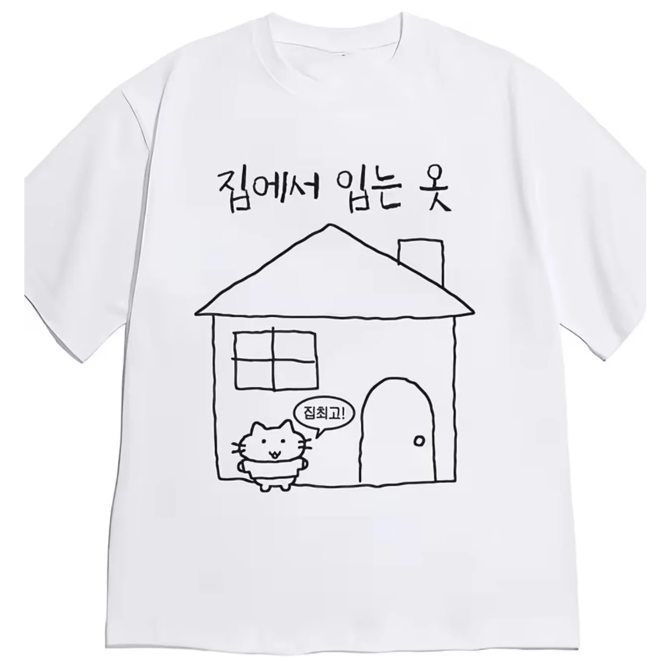 Lined Hand-Drawn Little House Squatting Soft Kitten Korean Handwritten Print T-Shirt Unisex Short-sleeved Street Y2K Casual Tops