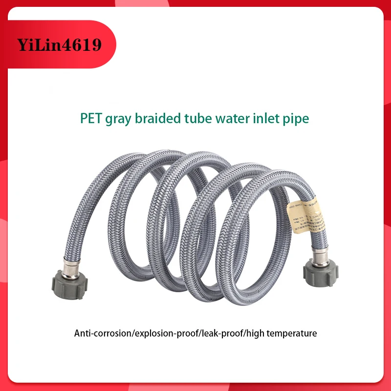 Grey PET Special Wire Faucet Hose Double Inner Wire Angle Valve Toilet Inlet High Pressure Anticorrosive Hot and Cold Water Pipe