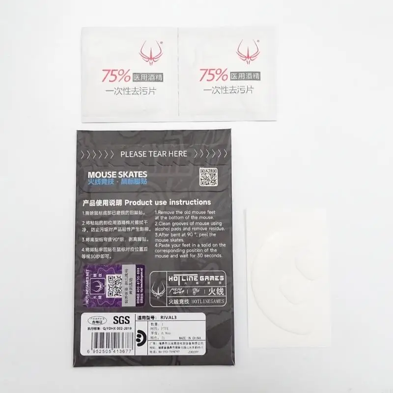 Patines ratón 20CB, pies ratón resistentes desgaste para serie Steel Rival 3, nivel competición, pies ratón,