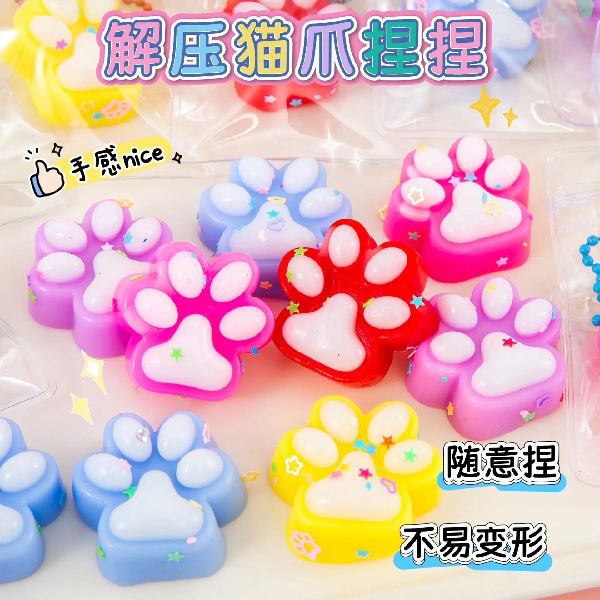 5 pçs mini bonito cristal pata de gato brinquedo macio mochi lantejoulas pata de gato espremer lento rebote brinquedo para crianças relaxamento alívio do estresse brinquedos