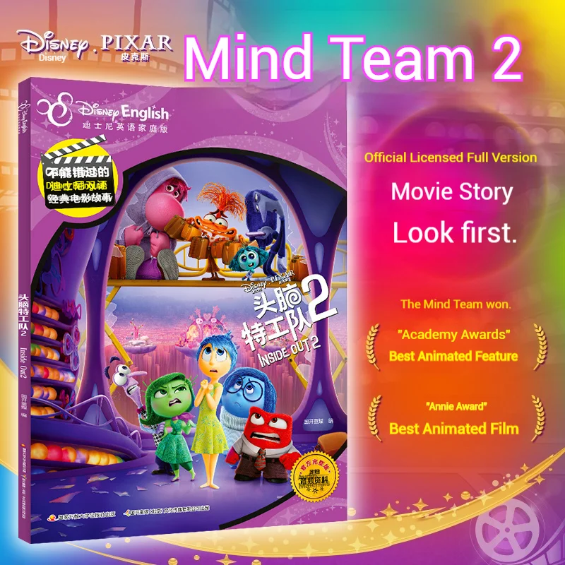 Brainstorming Team 1+2 Disney English Books Official Picture Books Bedtime Story Books Early Education Extracurricular Reading