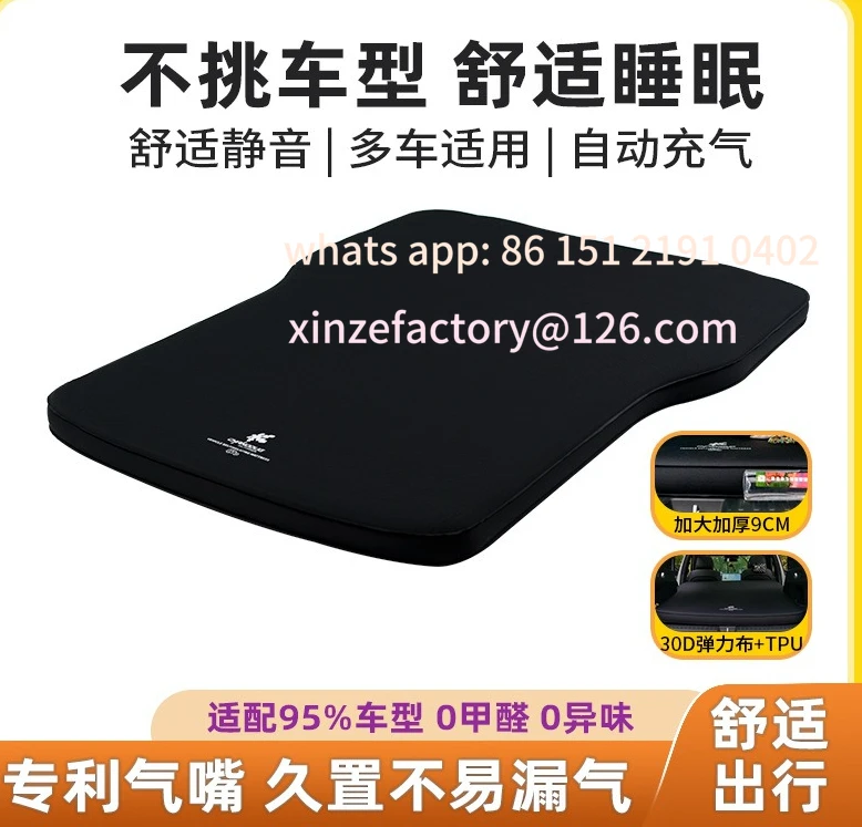 

Customizable Outdoor Car Cheese Mat SUV Inflatable Mattress Self-driving Travel Car Rear Universal Sleeping Mat