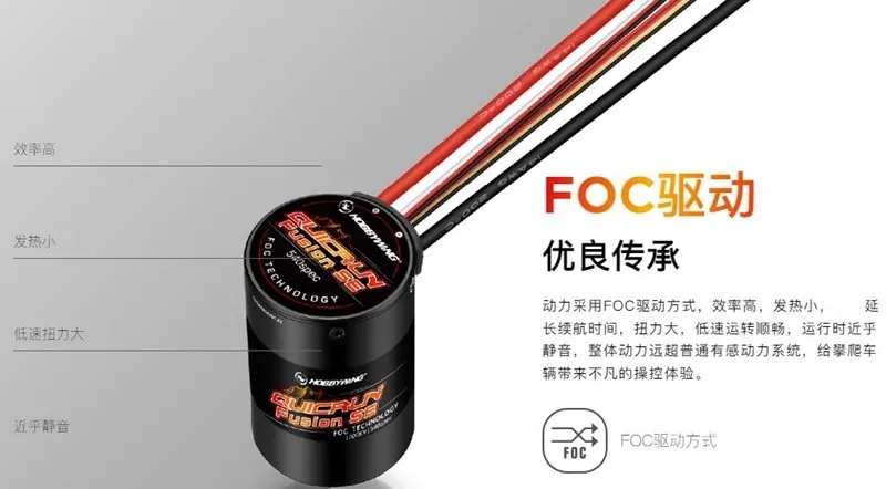 HOBBYWING QuicRun Fusion SE 40A Sensored Brushless Waterproof Climbing Power Combo