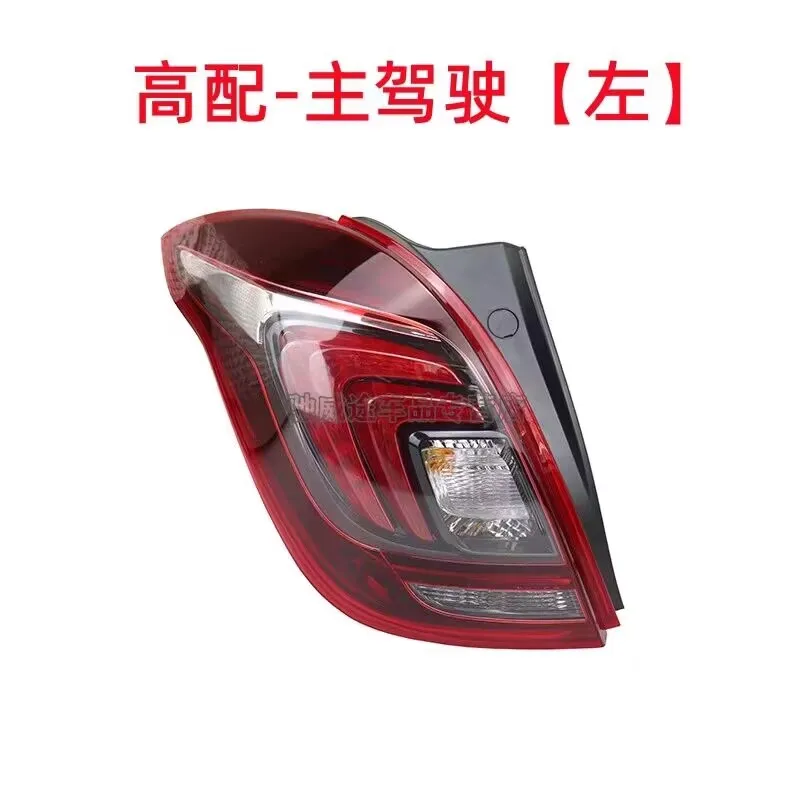 Car LED High Quality Taillight For Buick Encore 2016 2017 2018 2019 Brake Light Rear Bumper Taillamps Tail Light Assembly