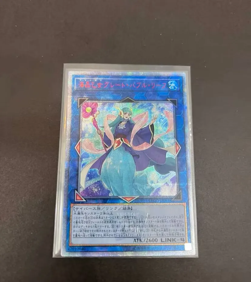 

Yugioh Card | Marincess Great Bubble Reef 20th Secret Rare | ETCO-JP054 Japanese