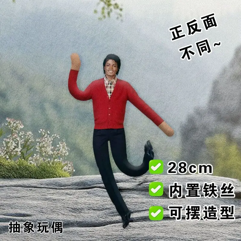 Michael Jackson Cosplay Plush Doll New Style Stuffed Figure Decoration Abstract Joint Mobility Props Gift Dolls view 6