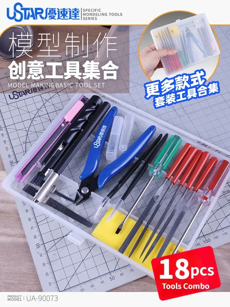 ชุดเครื่องมือพื้นฐานสำหรับงานโมเดล Ustar UA-90073 18 ชิ้น/ชุด กรรไกร มีดพับ อุปกรณ์ประกอบโมเดล สำหรับงานอดิเรก DIY
