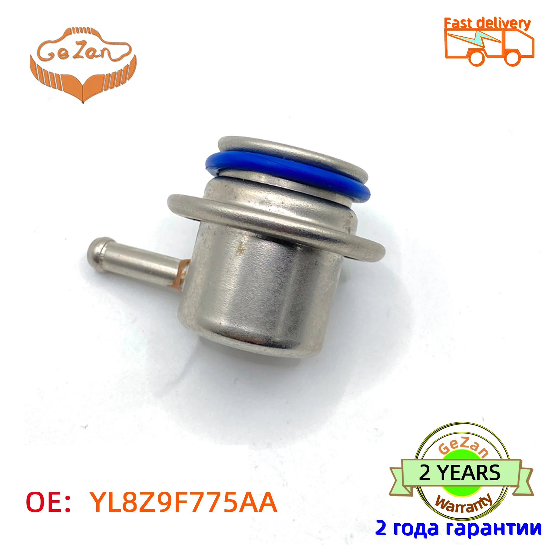 Brand New Fuel Pressure Damper Regulator Pulse Shock Absorber Car Engine Part YL8Z9F775AA For Mazda Ford Mercury  XL5E-9F775-AB