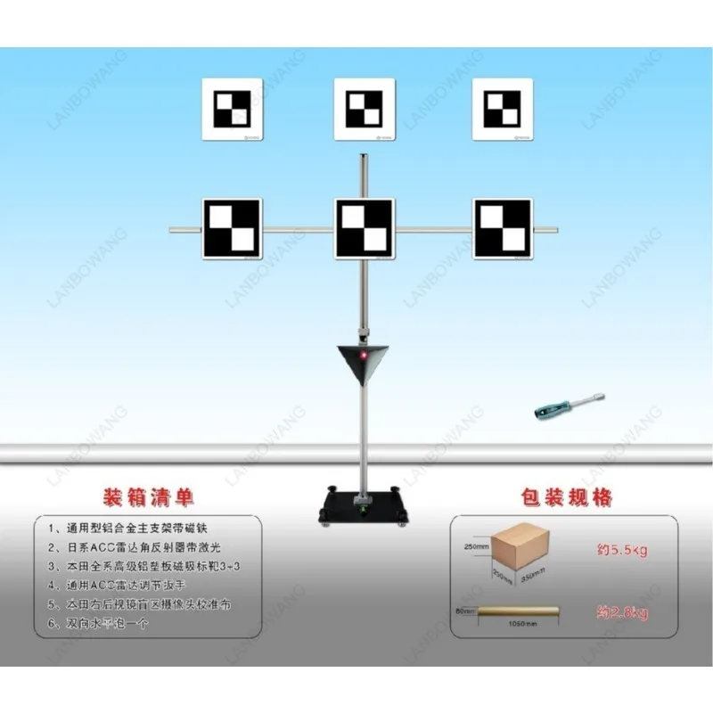 For Radar blind spot ACC BSD ACC correction monitoring camera CAMERA benchmark ADAS tools and sensors