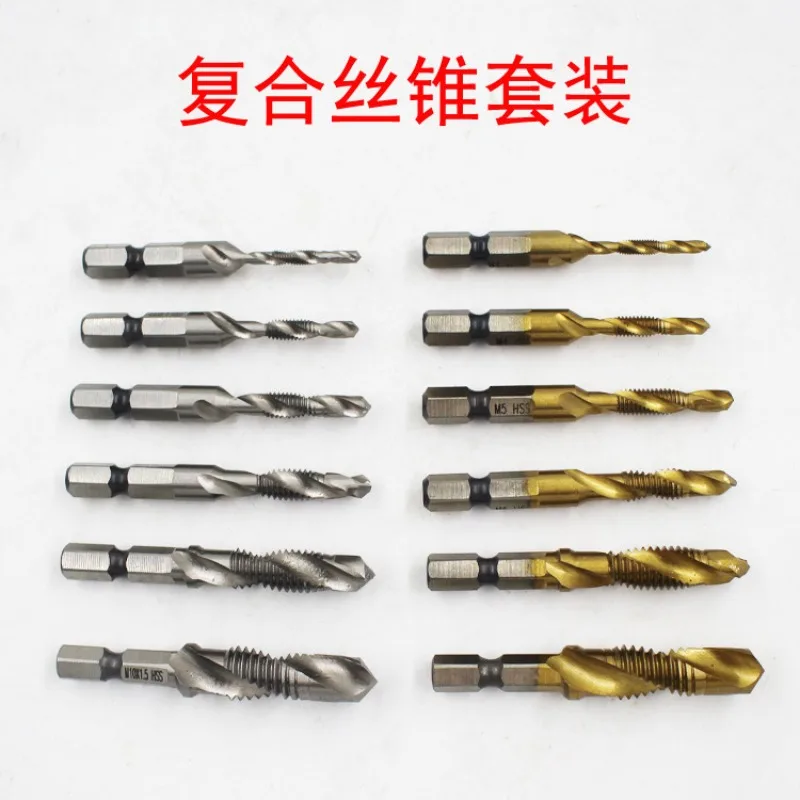 Hexagonal shank composite tap threading machine set with spiral composite drilling and tapping integrated M3-M10