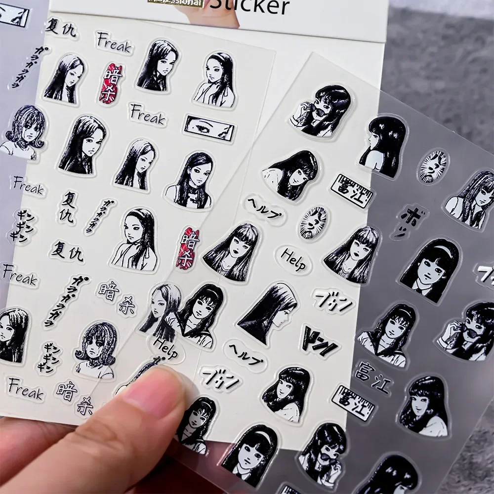 FuJ Japanese Horror Comic 5D Nail Stickers Self-Adhesive Anime Decals for Nail Art, Manicure, and Home DIY Decor Accesories