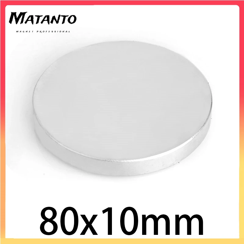 1PC N35 Big Super Powerful Strong Magnetic Magnets Bulk Round Search Magnet 80x10mm Neodymium Disc Magnets 80x10 mm