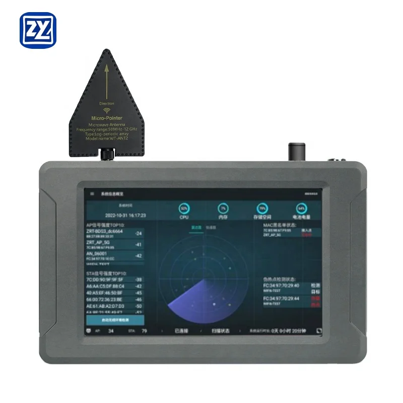 TFN PHC18 0-12 جيجا هرتز يده مراقبة النشاط الخلوي هاتف محمول كاشف إشارة كاشف إشارة لاسلكية