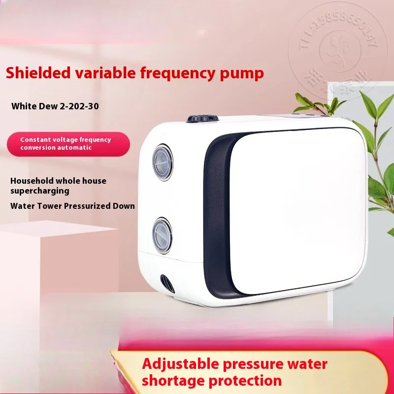 

Home Booster Pump White Dew 2-20/30 Permanent Magnet Inverter Water Pressure Booster for Whole House Automatic Intelligent 220
