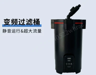 Inverter Aquarium External Canister Filter Bluetooth Smart Control Multi-Layer Filtration Water Circulation System