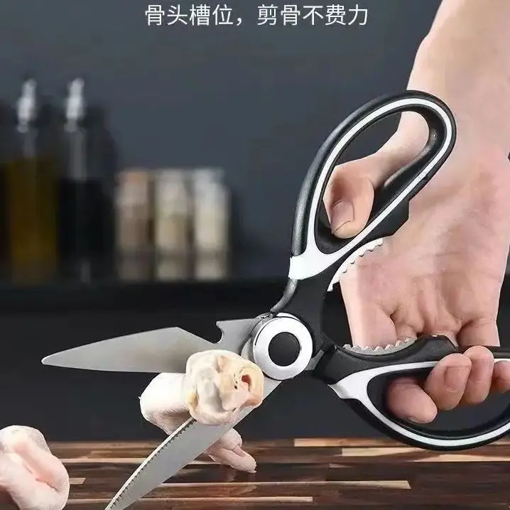 Sharp Shears with Cover Scissors Kitchen Gadgets Utility Heavy Duty Stainless Steel Scissors for Chicken Poultry Fish Meat