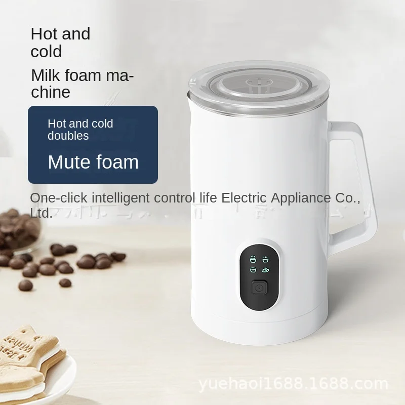 Espumador de leche para el hogar, máquina de espuma de leche efervescente, cafetera automática electromecánica